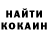 Кокаин VHQ Uzma Yousaf