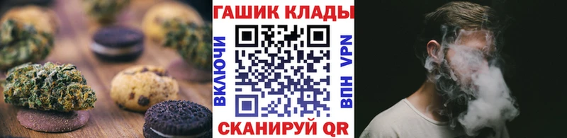 Еда ТГК конопля как найти закладки Бердск
