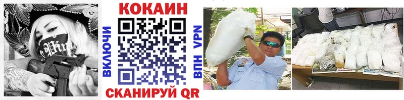 КОКАИН 98%  наркошоп  darknet официальный сайт  Бердск 