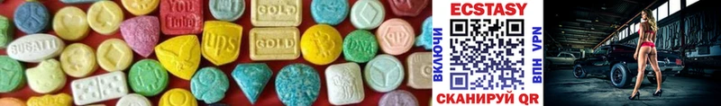 Экстази 280 MDMA  блэк спрут зеркало  Бердск 
