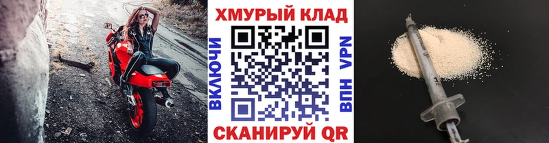 ГЕРОИН Heroin  Бердск 