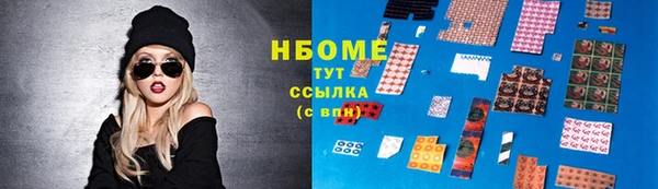 скорость mdpv Михайловка