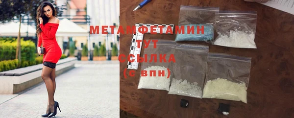скорость mdpv Михайловка