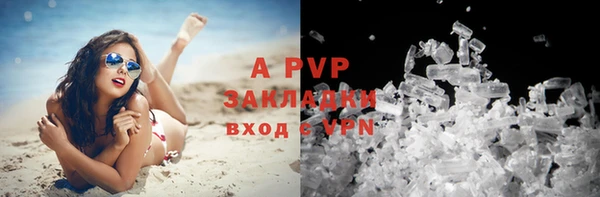apvp Алексеевка
