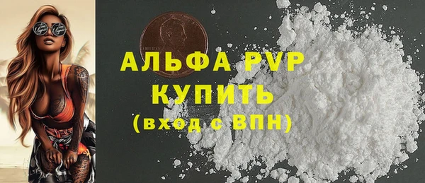 mdpv Алексин