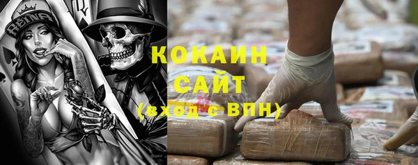 кокаин премиум Алзамай