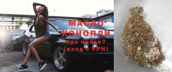 mdpv Алексин