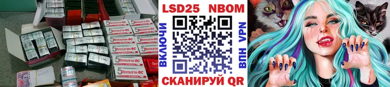 LSD-25 экстази кислота  купить  сайты  Бердск 