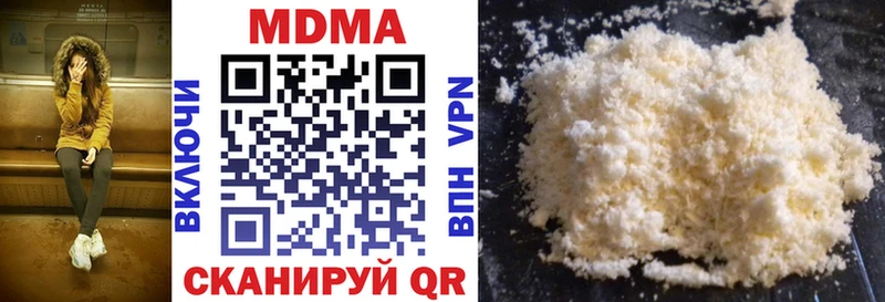 MDMA crystal  продажа наркотиков  Бердск 
