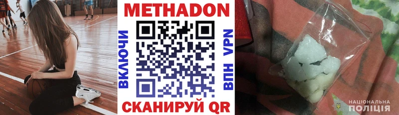 KRAKEN ссылки  Бердск  МЕТАДОН мёд 
