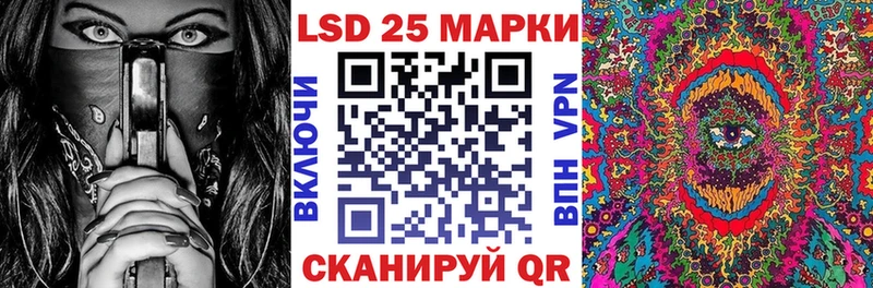 Марки 25I-NBOMe 1,5мг цены наркотик Бердск