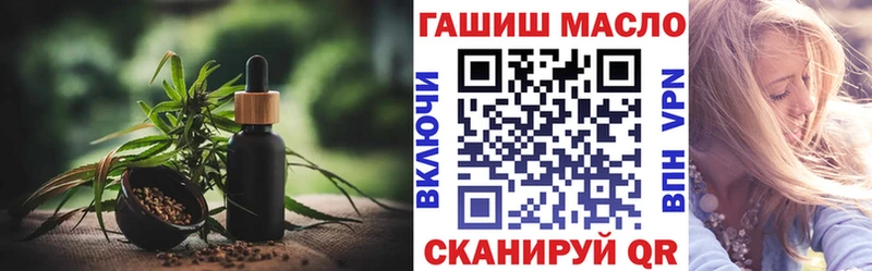 Дистиллят ТГК жижа  дарнет шоп  Бердск 