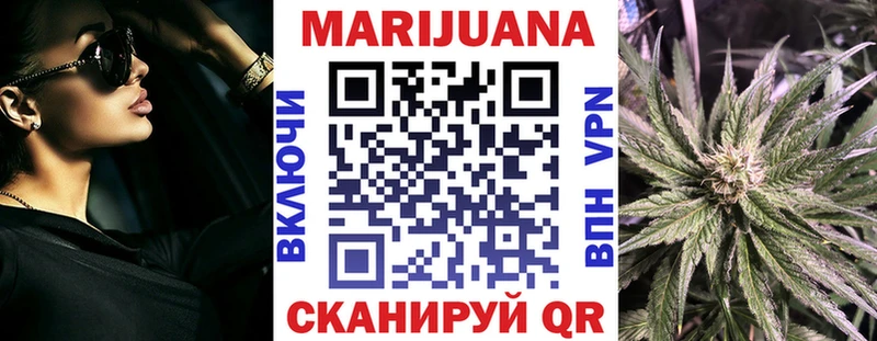 купить   Бердск  мега tor  Марихуана индика 